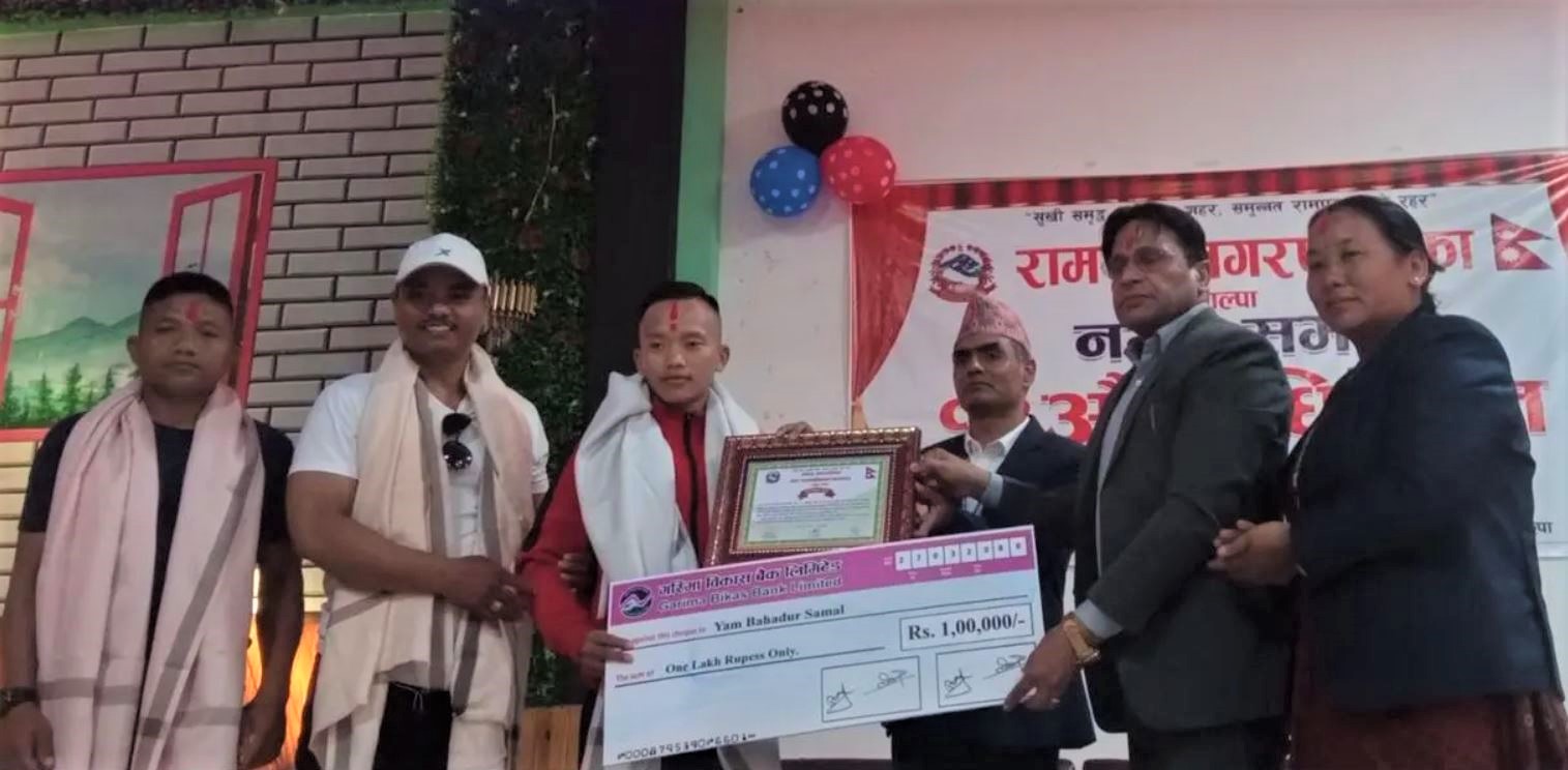 कराते खेलाडीलाई एक लाख पुरस्कार image
