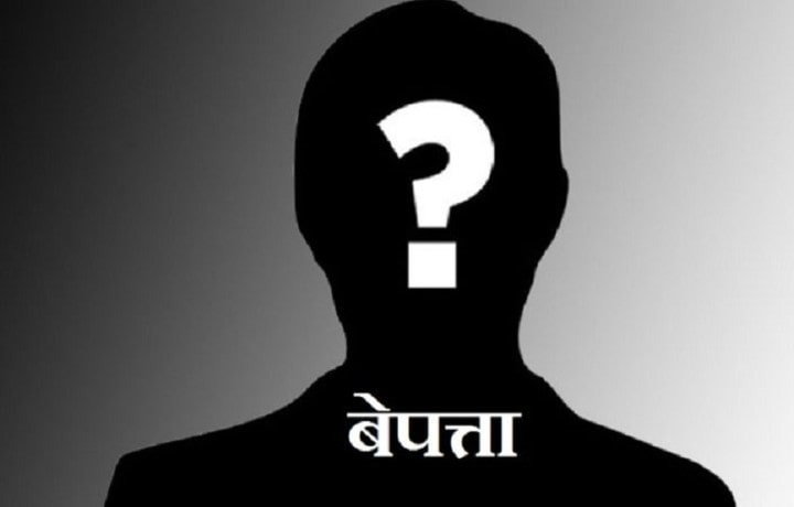 पोखरामा घरबाट विद्यालय हिँडेका तीन बालिका १२ दिनदेखि ‘स्कुल ड्रेस’मै बेपत्ता