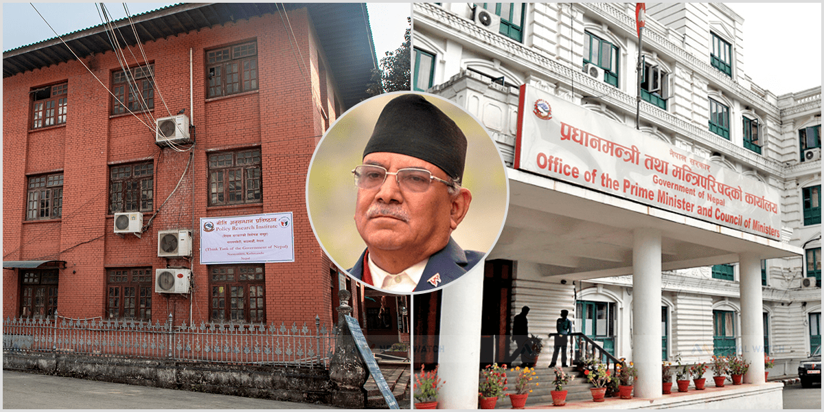 प्रधानमन्त्री कार्यालयलाई शासकीय सुधारको उत्कृष्ट निकाय बनाउन कार्यदलका २६ सुझाव image