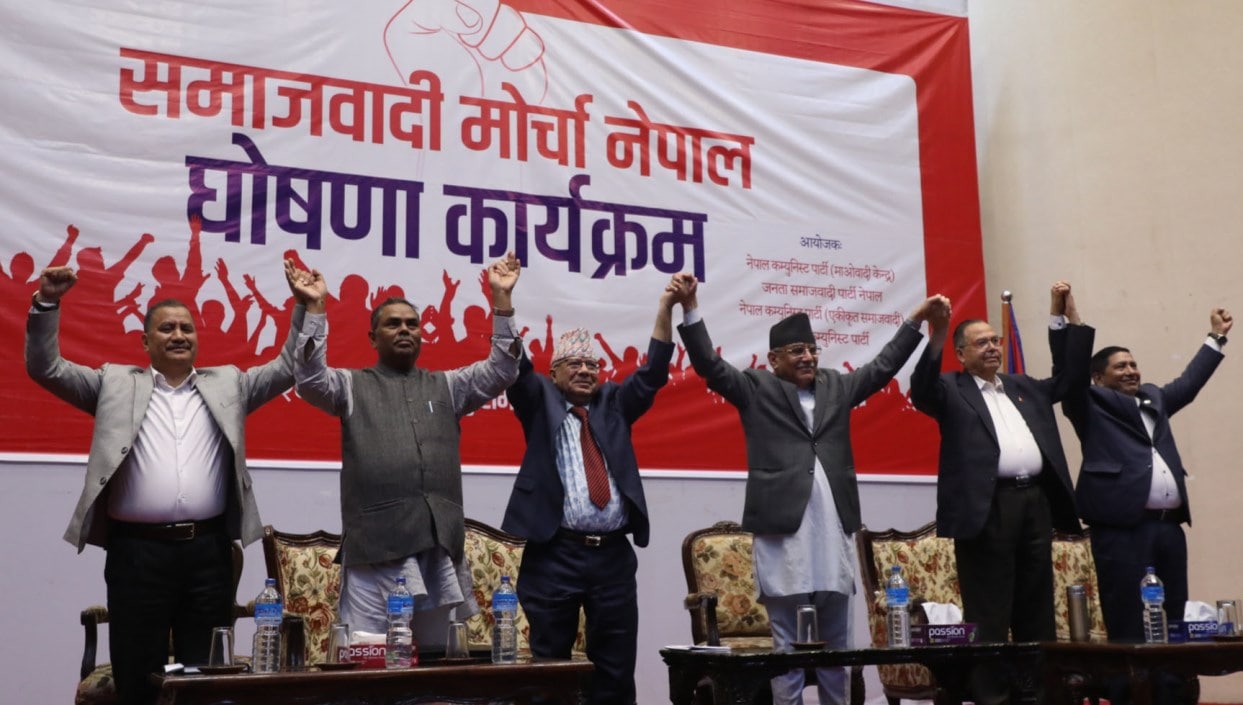 समाजवादी मोर्चाले सातै प्रदेशमा सभा गर्ने, कुन प्रदेशमा कहिले ? image