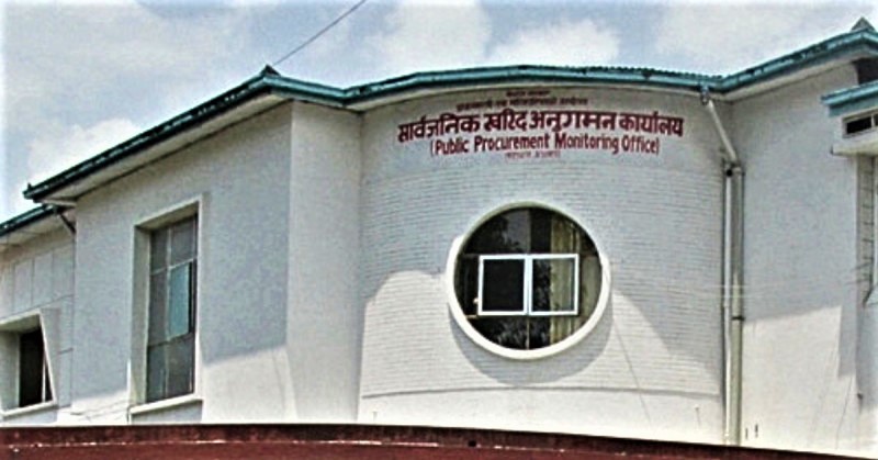 नमूना बोलपत्रको कागजात अब नेपाली भाषामा बनाइने image
