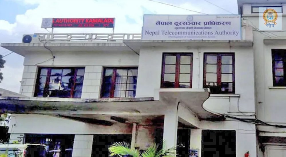१६ वटा इन्टरनेट कम्पनीलाई रोयल्टी बुझाउन निर्देशन image