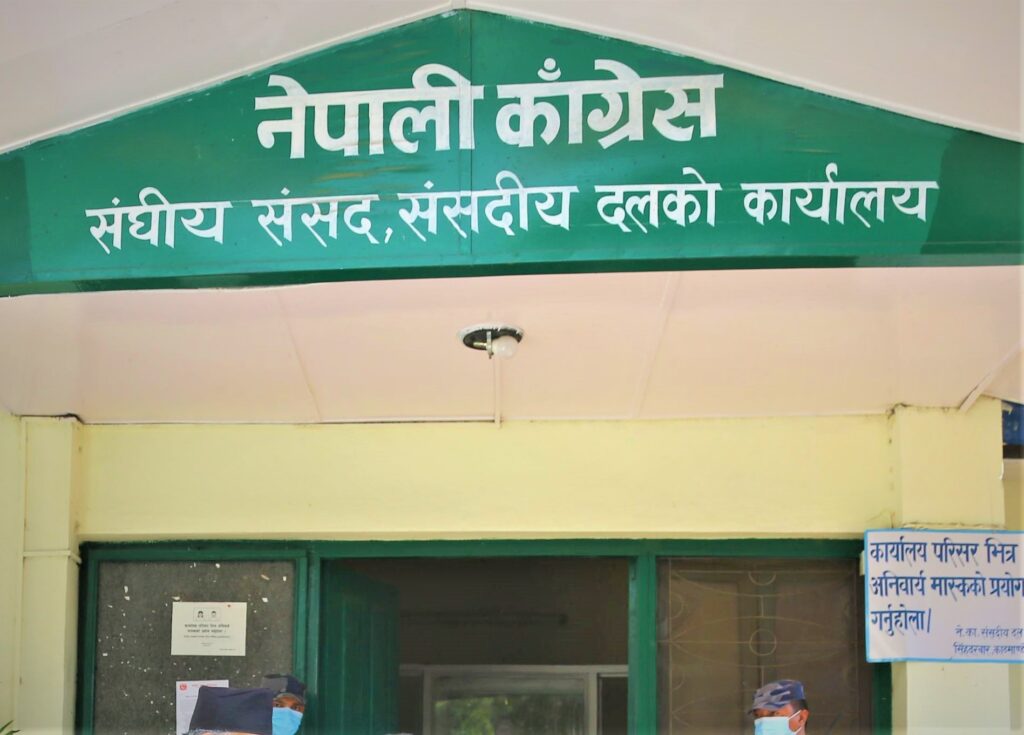 टीआरसी विधेयकमा अल्झीयो कांग्रेस