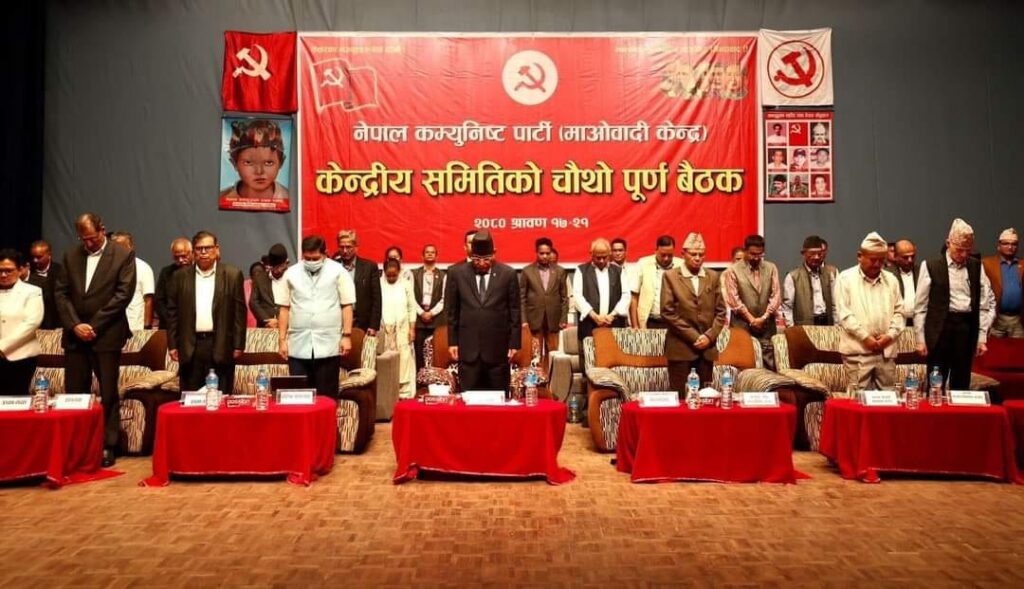 पाँच दिनसम्म चल्ने माओवादी बैठकमा १८ जनाले राखे धारणा