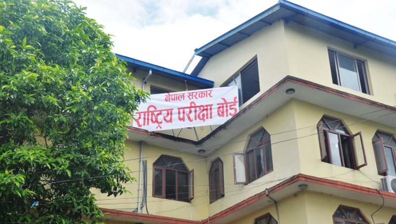 कक्षा १२ को नतिजा सार्वजनिक गर्ने तयारी