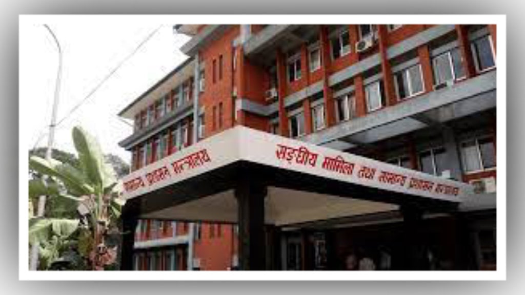 सङ्घीय मामिला तथा सामान्य प्रशासन मन्त्रालयद्वारा ७ सय ५३ वटै पालिकालाई परिपत्र