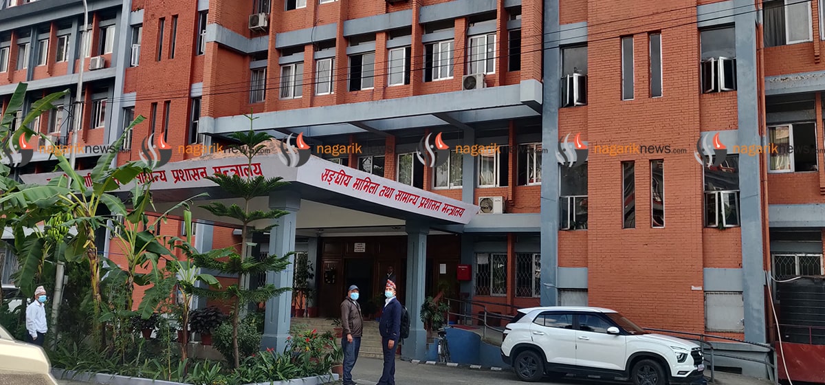 कर्मचारी सरुवामा मनपरीतन्त्र image