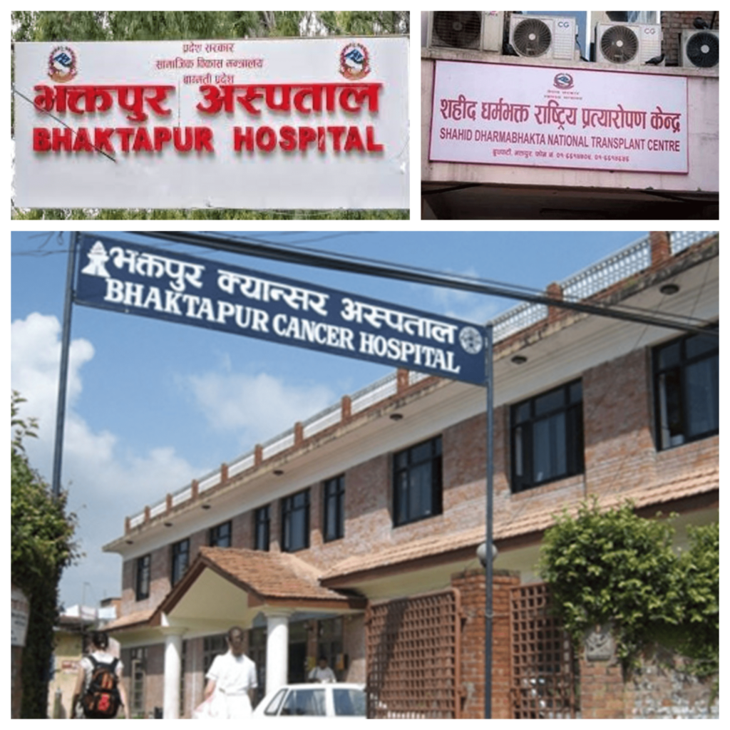 भक्तपुरका स्वास्थ्यकर्मीद्वारा स्वास्थ्यकर्मीहरु माथि भएको सांघातीक आक्रमणको भत्सर्ना
