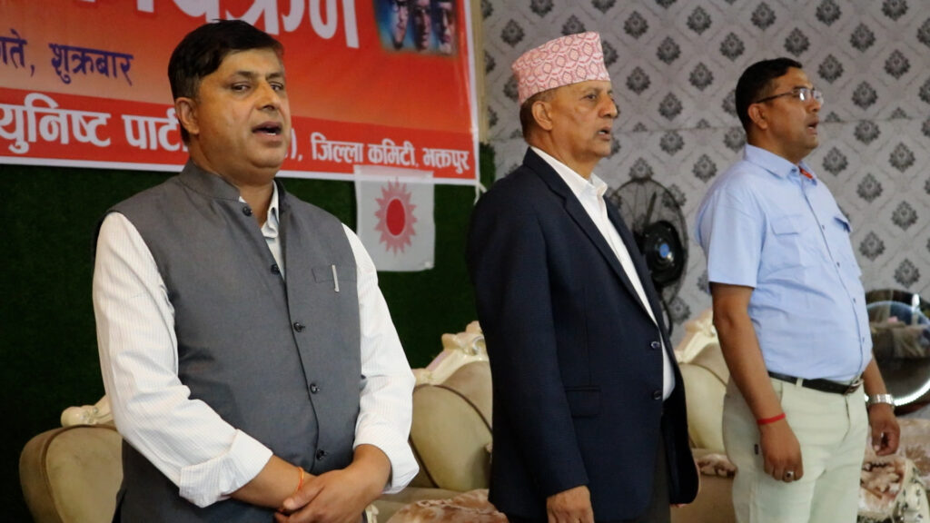 भक्तपुरमा नेकपा एमालेको सपथ ग्रहण, १७ सय ६१ जनाले लिए सपथ
