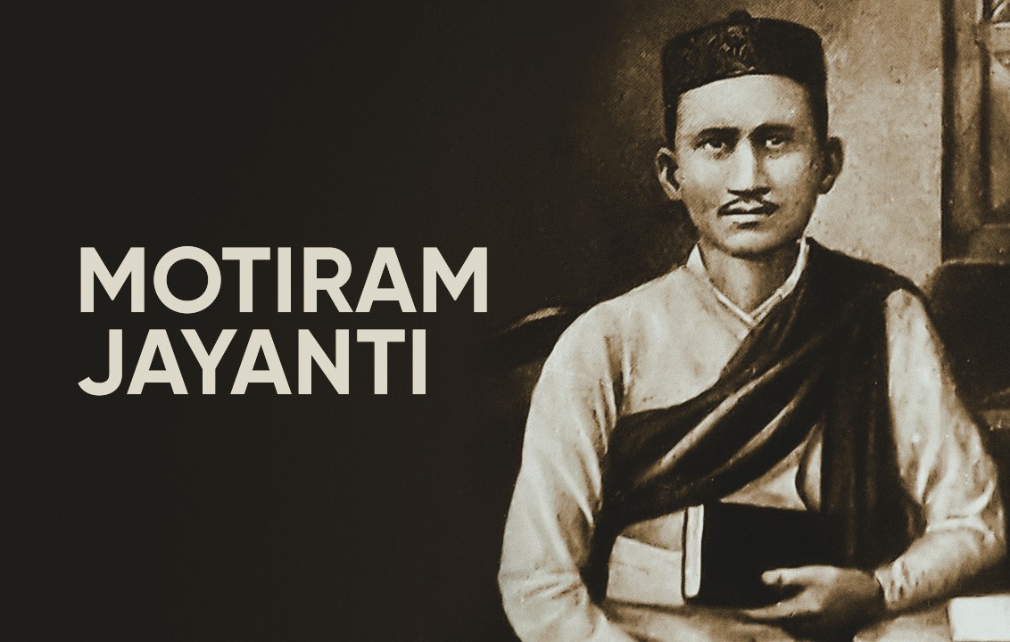 युवाकवि मोतीराम भट्टको १५८ औँ जन्मजयन्ती image