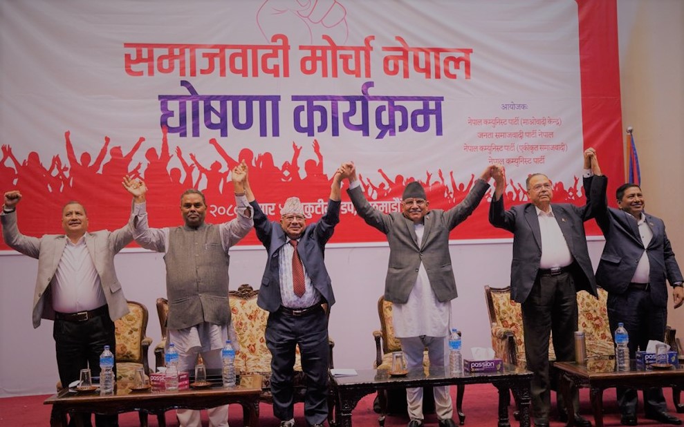 समाजवादी मोर्चाले हेटौंडामा सन्देश सभा गर्दै image