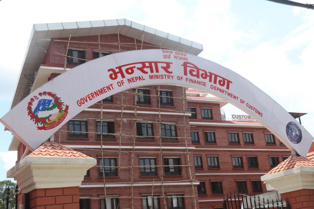 भन्सार कार्यालयका कर्मचारी आन्दोलनमा