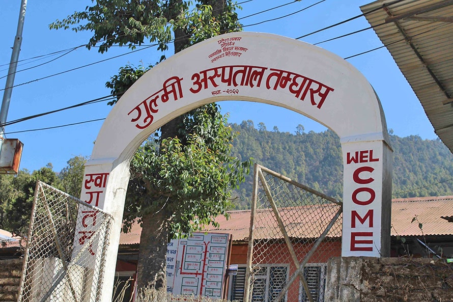 विशेषज्ञ डाक्टरबिहीन गुल्मी अस्पताल image