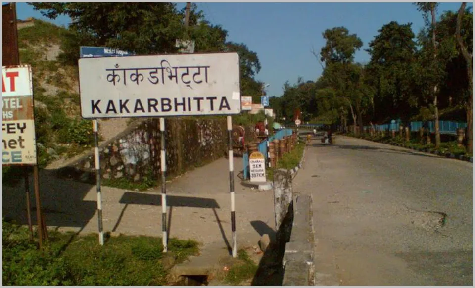 कारोनाको कहर जस्तै पूर्वीनाका काँकडभिट्टा पर्यटकीय गतिविधिमा ठप्प