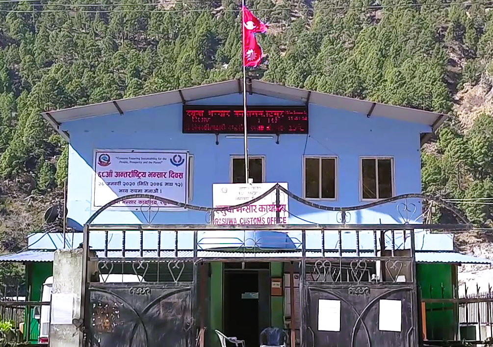 लक्ष्य भन्दा दोब्बर राजस्व सङ्कलन