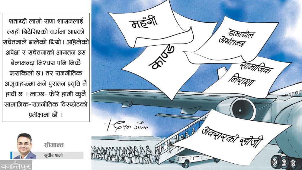 कोही किन देशमा बसोस् image