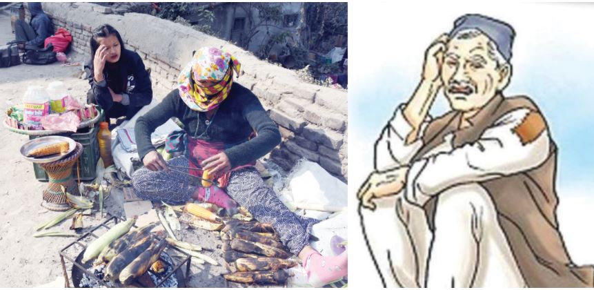 विश्वमा चरम गरिबीविरुद्ध एकजुट भएर लड्न गरिवी निवारण दिवस