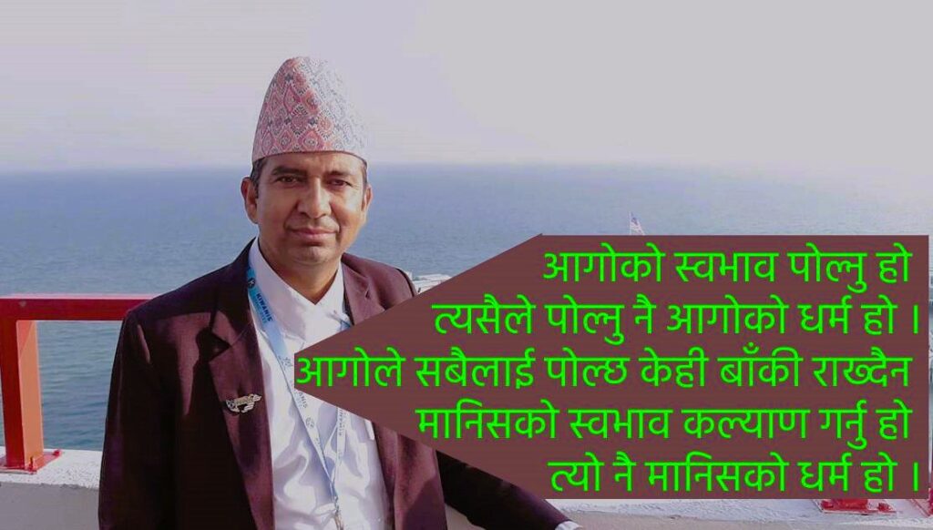 विविधताले भरिएको हाम्राे मुलुकमा अनेकताको प्रचार गरेर राष्ट्रियता बलियो हुन सक्दैनः शर्मा