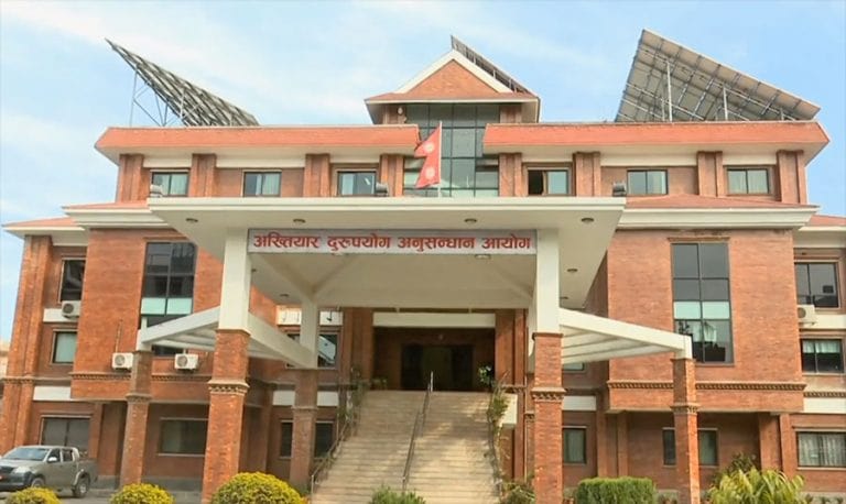 बहालवाला सचिवसहित ९ जना विरुद्ध अख्तियार दुरुपयोग अनुसन्धान आयोगद्वारा मुद्दा दायर