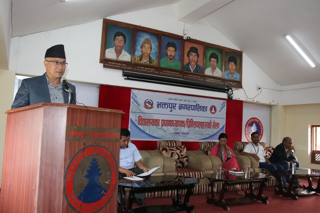 सामुदायिक विद्यालयका प्रधानाध्यापक तथा संस्थागत विद्यालयका प्रिन्सिपलहरुको भेला