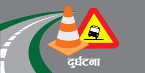 बाजुरामा बस दुर्घटना हुँदा २४ जना घाइते image