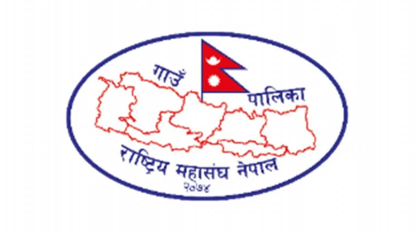 शिक्षा विधेयकमा स्थानीय तहका अधिकार खुम्च्याउन खोजियो स् गाउँपालिका महासङ्घ