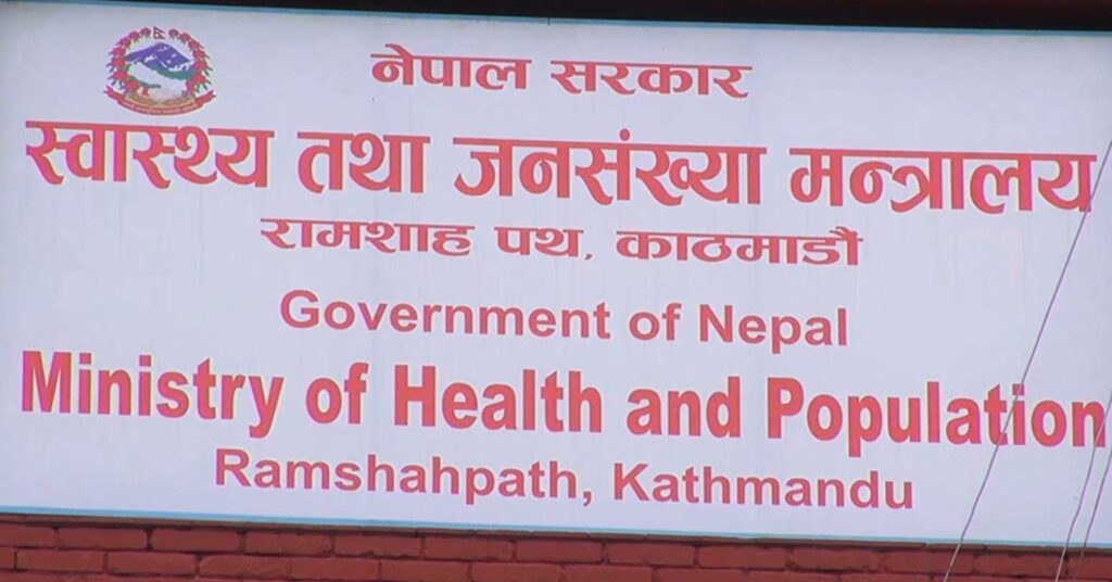 चट्याङबाट हुने क्षति न्यूनीकरणका लागि पूर्वतयारी गर्न स्वास्थ्य