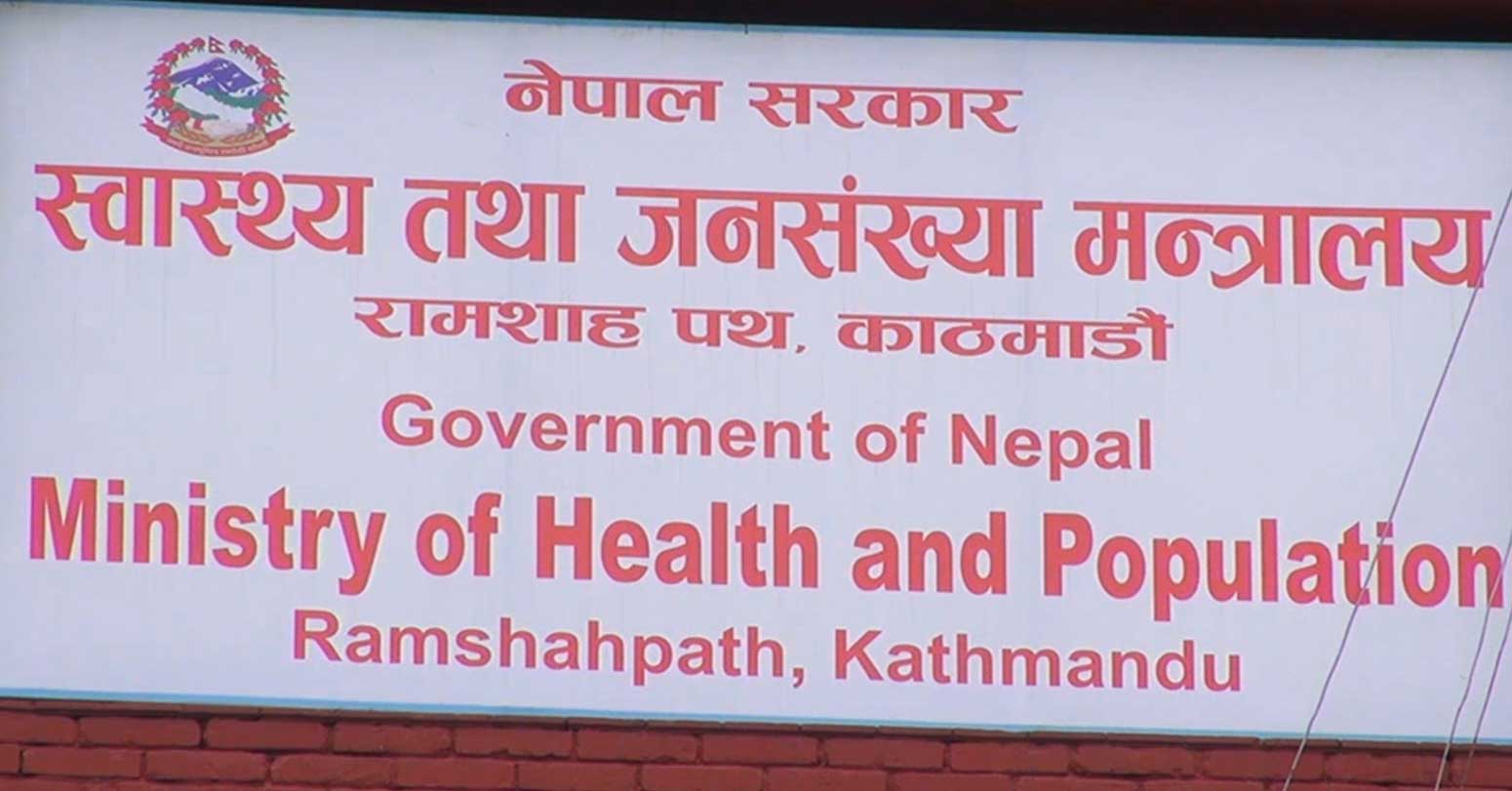 चट्याङबाट हुने क्षति न्यूनीकरणका लागि पूर्वतयारी गर्न स्वास्थ्य image