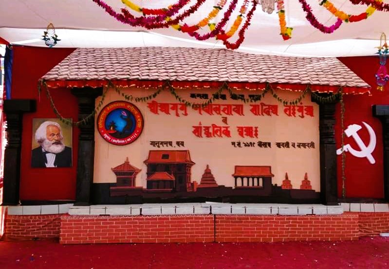 ल्यसिंख्य र विकुमःछेमा नेपालभाषा साहित्य सम्मेलन