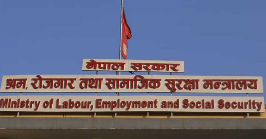 श्रम विभागको कडाइ: नेपाली श्रमिकलाई प्राथमिकता, विदेशी ल्याउन ‘जब पोर्टल’ अनिवार्य