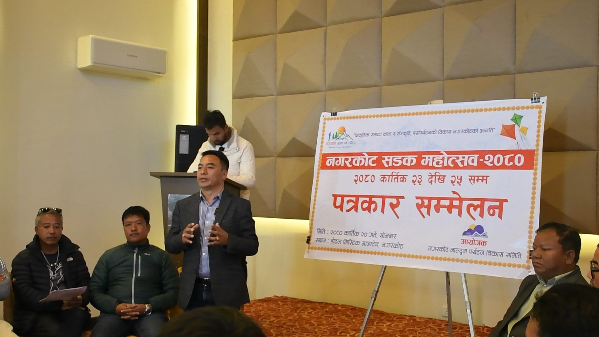 पर्यापर्यटनको विकास र नगरकोटको उन्नतिका लागि तीन दिने सडक महोत्सव २०८० हुने image