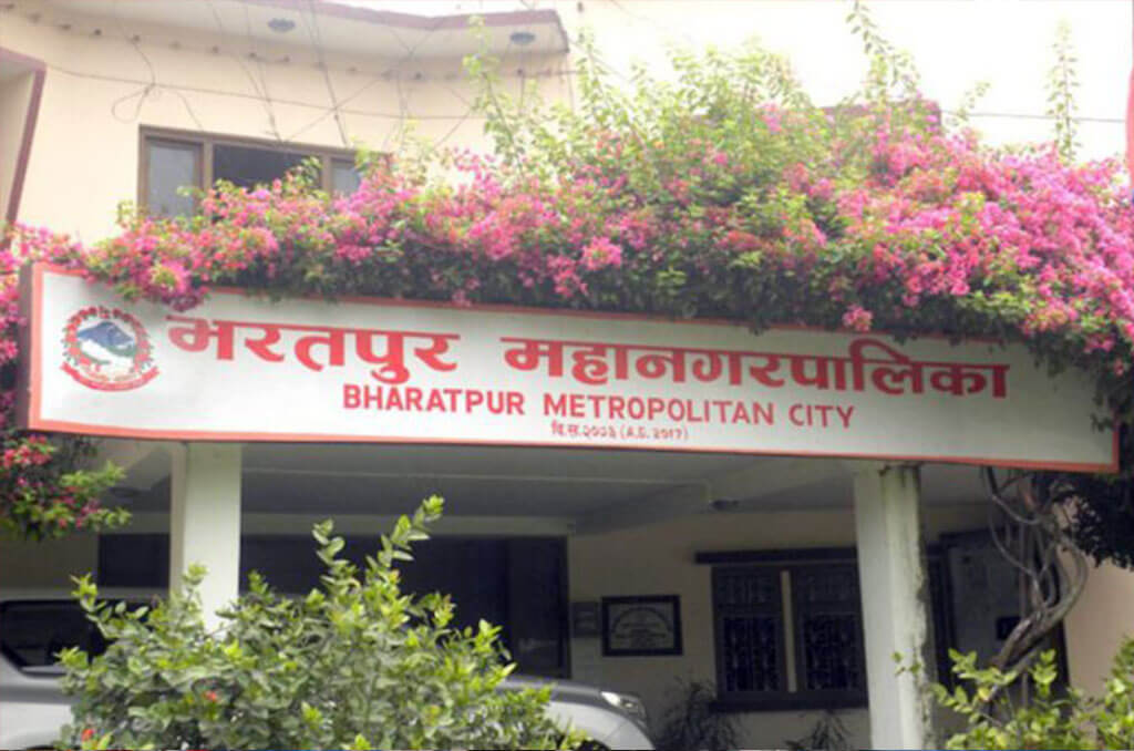 छतको पानी व्यवस्थापन नगरे भरतपुर महानगरले सेवा बन्द गर्ने