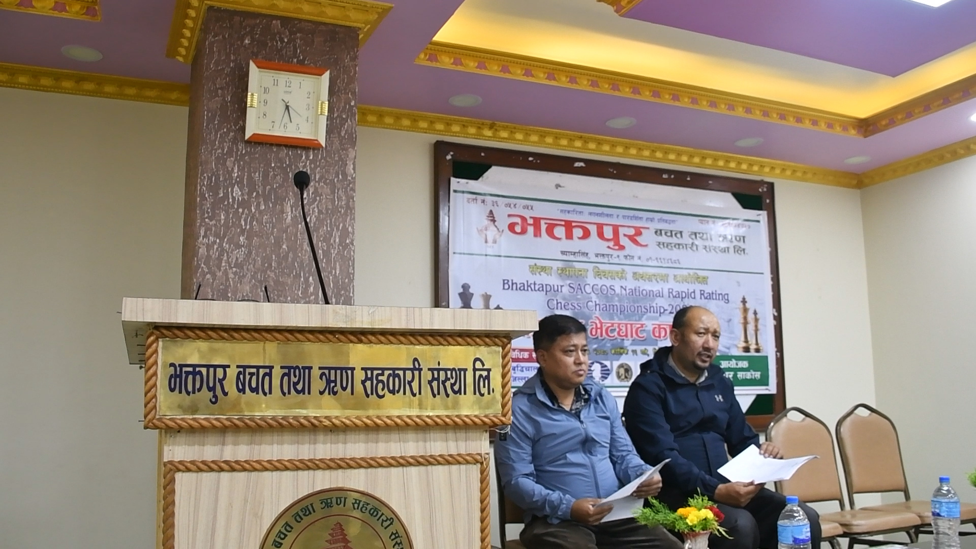 भक्तपुर साकोसले १ लाख राशीको राष्ट्रिय रापिड रेटिङ बुद्धिचाल च्याम्पियनसिप २०८० गर्दै image