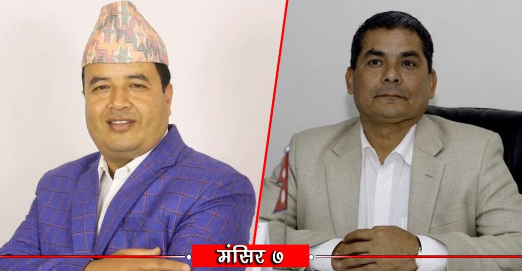 महेश बस्नेतलाई तीनकुने र दुर्गा प्रसाईलाई बालाजुमा जुलुश गर्न सिडिओको आदेश