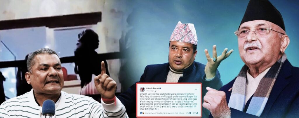 महिला लखेट्ने एमाले युवाहरूको खोजी गर्दै प्रहरी