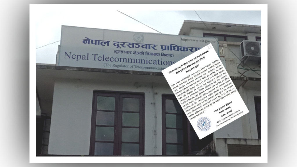 अटेर गरे कारबाही हुने नेपाल दूरसञ्चार प्राधिकरणको चेतावनी, २४ घण्टाभित्र टिकटक बन्द भएन नभएको बारे जवाफ माग image