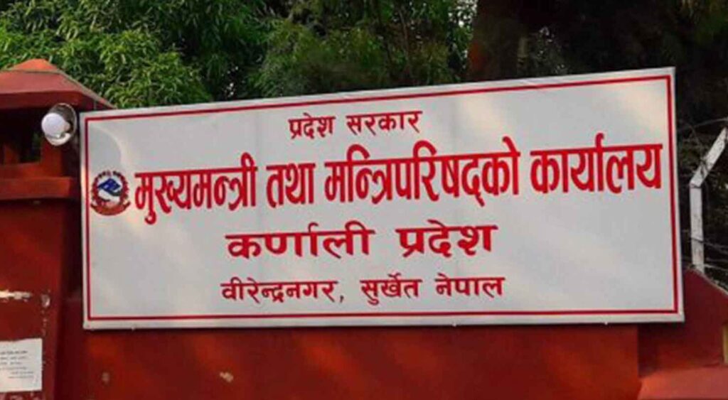 कर्णाली सरकारद्वारा भूकम्प प्रभावितलाई दुई करोड रुपैयाँ हस्तान्तरण
