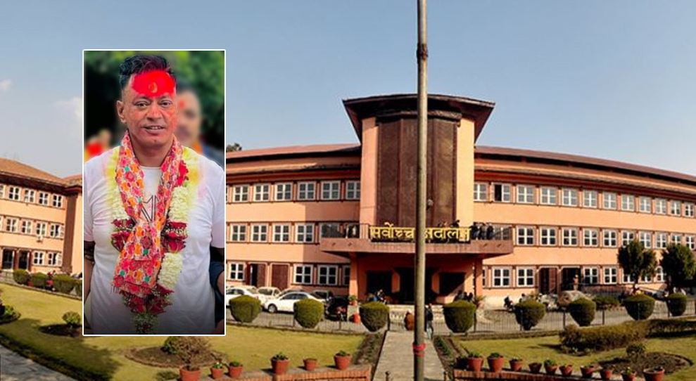 रिगललाई खाज्दै प्रहरी, कैद मिनाहा गर्ने सरकारको निर्णय सर्वोच्चद्वारा बदर, तत्काल थुनामा पठाउँन आदेश