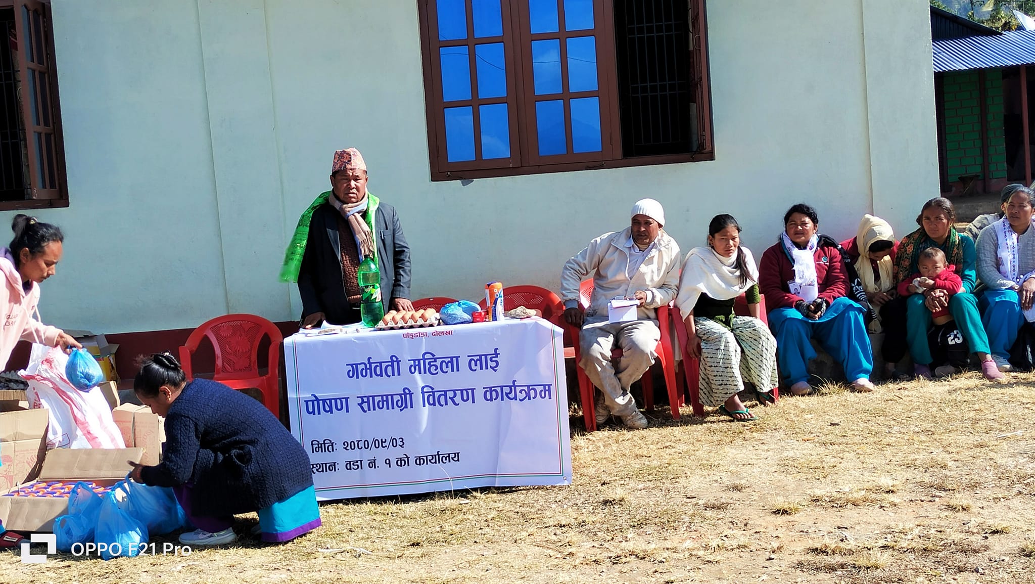 पोषण सामग्री वैतेश्वर गाउँपालिकाका सबै वडामा संचालन गरेका छौंः अध्यक्ष लामा