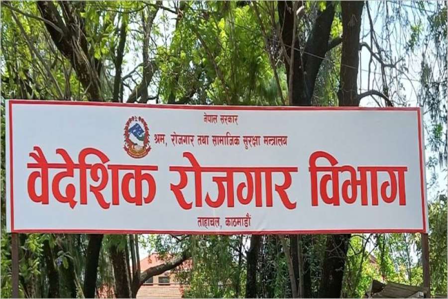 कार्यालयमा भौतिक रूपमा उपस्थित समेत नहुन सबैमा विभागले अनुरोध