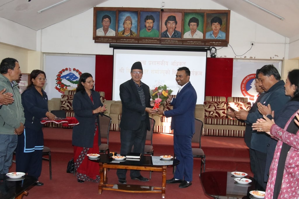 प्रमुख प्रशासकीय अधिकृत विजयकुमार शर्मालाई बिदाइ तथा शुभकामना