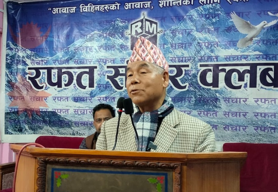 जनतालाई सेवा प्रवाह गर्ने निकायहरू जागरुक भएर कमीकमजोरी सच्याउँदै अगाडि बढ्नुको विकल्प छैन: महासचिव गुरुङ