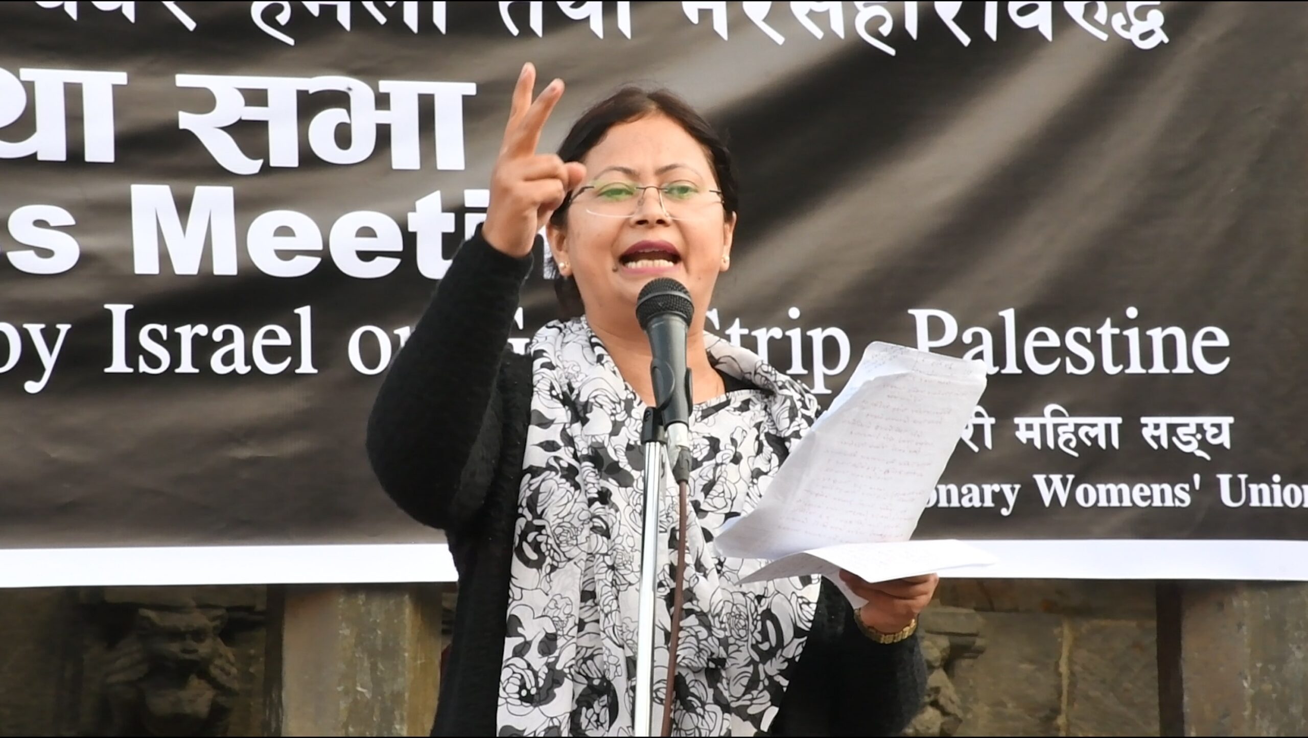 (भिडियो सहित)