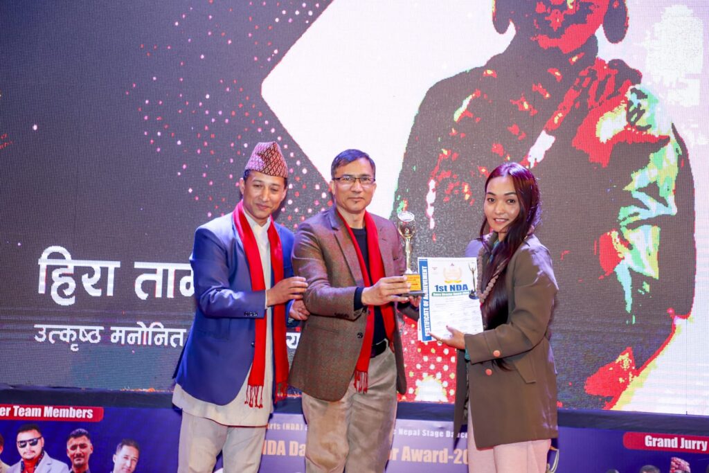 ‘प्रथम एनडिए नृत्य निर्देशक अवार्ड २०८०’ कार्यक्रम सम्पन्न