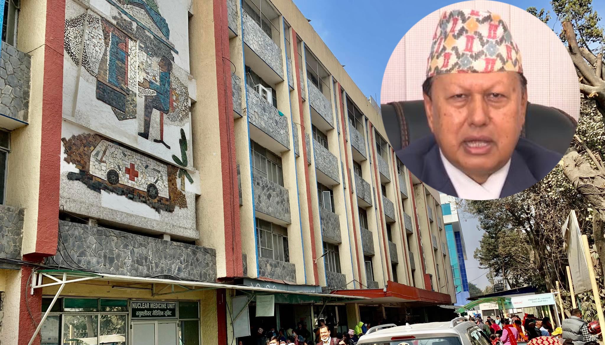 वीर अस्पतालमा करारका १३ कर्मचारी भर्ना, १० जना स्वास्थ्यमन्त्री बस्नेतको जिल्लाका image