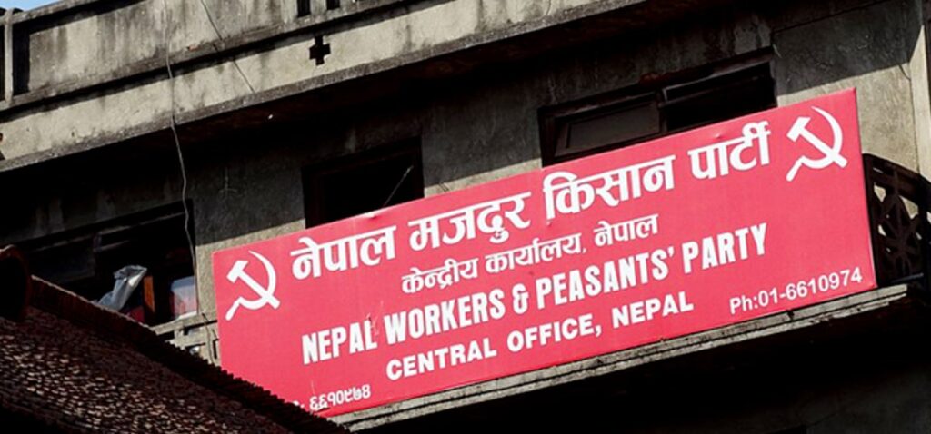 नेमकिपाका चार जनाले गरे उम्मेदवारी दर्ता