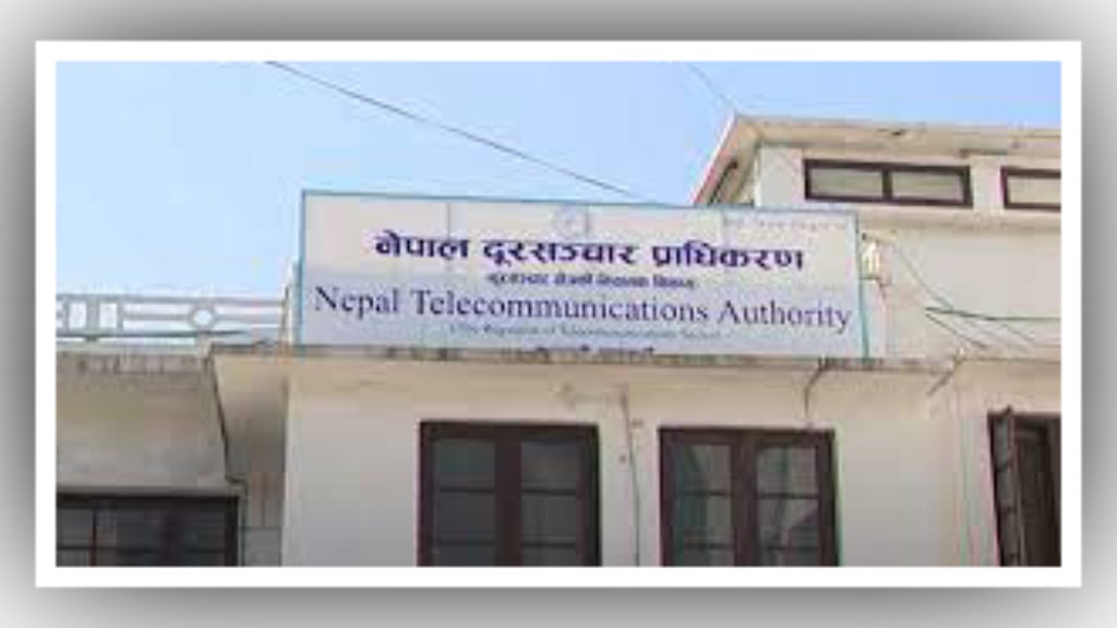 नेपाल दूरसञ्चार प्राधिकरणको अध्यक्ष पदमा प्राधिकरणद्वारा आवेदन माग