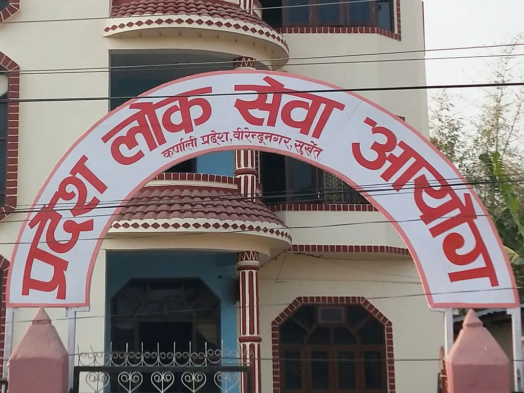 लोक सेवा आयोगले कर्णालीका लागि माग्यो कर्मचारी