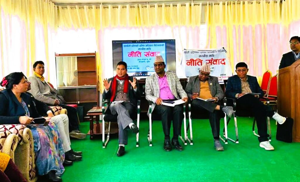 दलित अधिकार विधेयकको मस्यौदामाथि सम्वाद