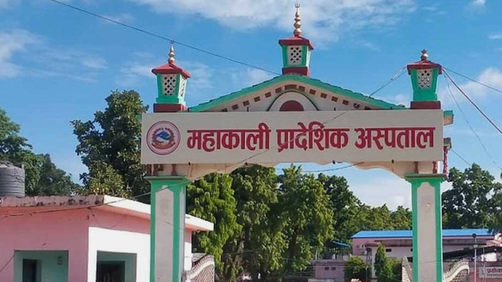 महाकाली प्रादेशिक अस्पतालमा बाल क्यान्सर तथा रक्तरोग विशेषज्ञ सेवा